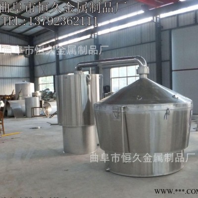 白酒蒸酒设备 高粱造酒设备 白酒酿造设备 双层粮食甑锅 冷却