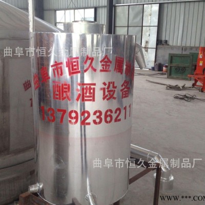吉林小型白酒酿酒 粮食蒸酒设备  不糊锅酿酒设备 配套齐全
