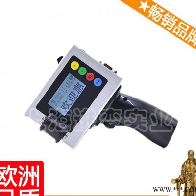 线号机打号机打码机 白酒喷码机 自动标示打码机 隋