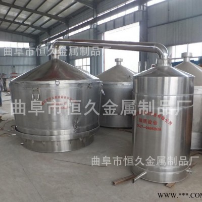 白酒酿造设备设备 白酒蒸馏设备  酒厂酿酒设备 大型白酒蒸酒
