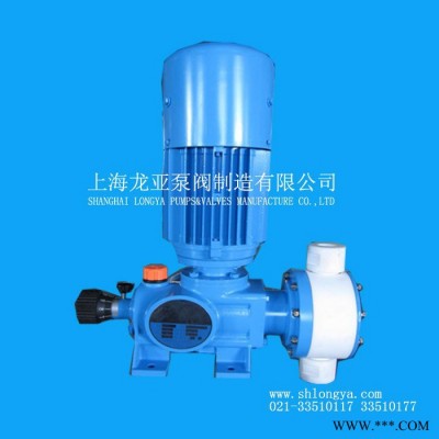 供应快盈官方网站投药计量泵 YL计量泵 电磁隔膜计量泵