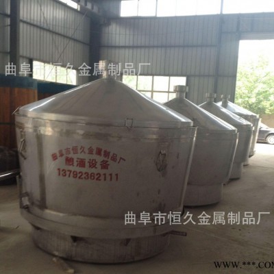 酿酒设备 酿酒酿酒设备 蒸酒 设备 规格齐全 正规