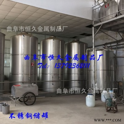 酒罐 快盈官方网站发酵罐 不锈钢储酒罐 制作生产 规格齐全