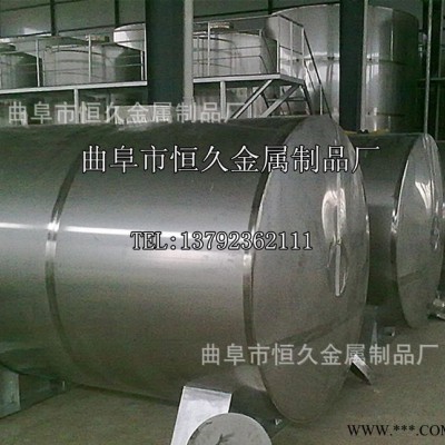 山东酿酒设备 不锈钢储存罐 卧式立运输中转罐 搅拌发酵罐 储