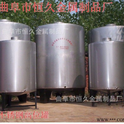 批量生产不锈钢储罐304 不锈钢快盈官方网站发酵罐 酒罐 白酒勾兑