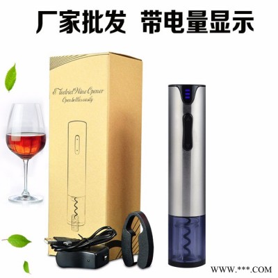 百诣酒具 红酒开瓶器厨房小工具 红酒充电电动开瓶酒器快盈官方网站开瓶器 新品批发