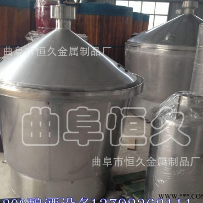 酿酒设备小型白酒 家用白酒设备 粮食酿酒设备 甑锅 冷却器