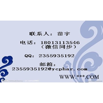 南箭 2-甲基丁酸乙酯 99% 原料 7452-79-1  99% 原料 现货供应