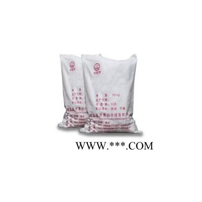 现货供应 双乙酸钠 126-96-5  高含量低价格 双乙酸钠  订购电话：181-0845-9376 双乙酸钠