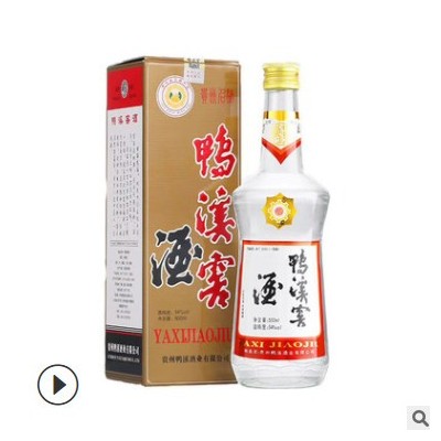 贵州 白酒批发 54度500ml 批发