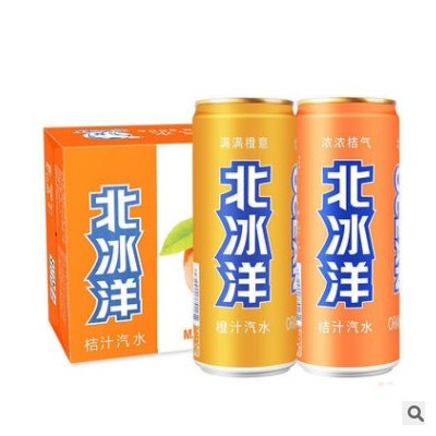 北冰洋330ml*24瓶橙汁/桔汁/酸梅/百香果汽水碳酸饮料 易拉罐整箱