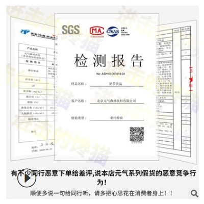 元气森林低脂肪奶茶茶饮料元気森林网红牛乳茶450ml*12瓶整箱饮料