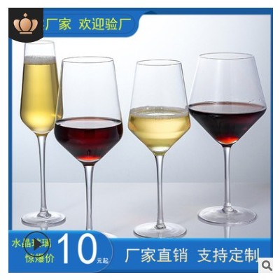 厂家直供红酒杯水晶玻璃6只套装家用欧式快盈官方网站杯香槟高脚杯跨境