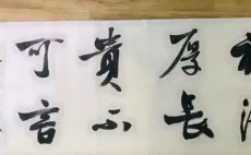 泽贵人