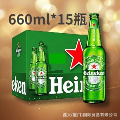 意大利进口原装精酿啤酒荷尼肯660ml*15大瓶装整箱批发