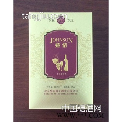 娇情干红快盈官方网站