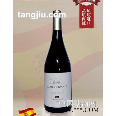 胡安银牌品丽珠快盈官方网站
