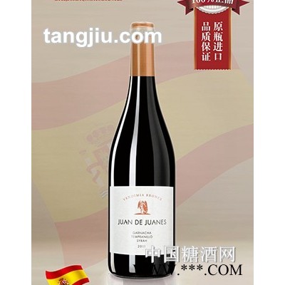 胡安铜牌干红快盈官方网站