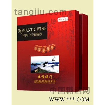 中粮长城快盈官方网站五福临门双只礼盒