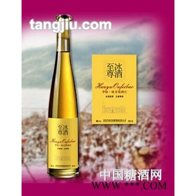 华裕欧菲堡酒庄冰酒快盈官方网站