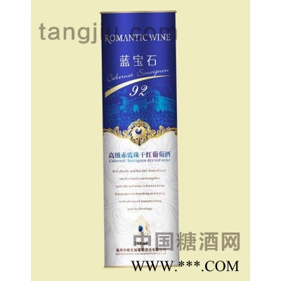 中粮长城快盈官方网站蓝宝石