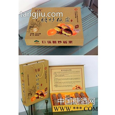 新产品糖炒板栗大礼盒