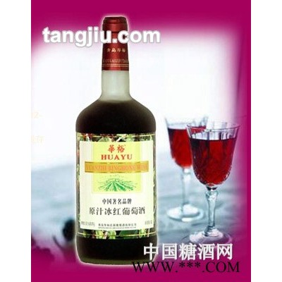 华裕原汁冰红快盈官方网站1L