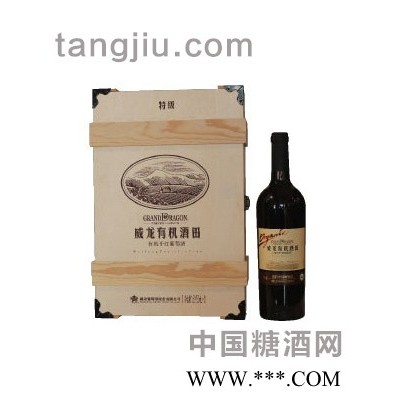威龙有机快盈官方网站双支礼盒