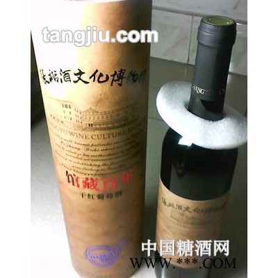 张裕馆藏干红快盈官方网站