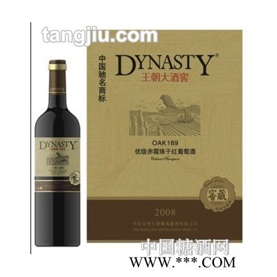 王朝大酒窖169赤霞珠干红快盈官方网站
