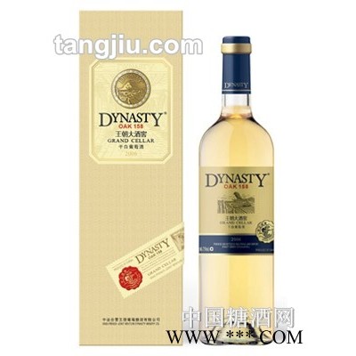 王朝大酒窖158干白快盈官方网站