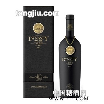 王朝酒堡630干红快盈官方网站