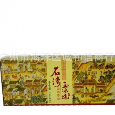 知名快盈V3版石湾玉冰烧小瓶装155ml*6礼盒装粮食酒33%热销产品