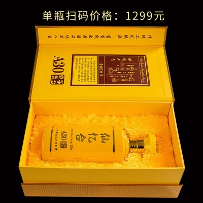 贵州茅台镇53度酱香型白酒高粱酒仙忆台礼盒装整箱6瓶送礼国酱酒