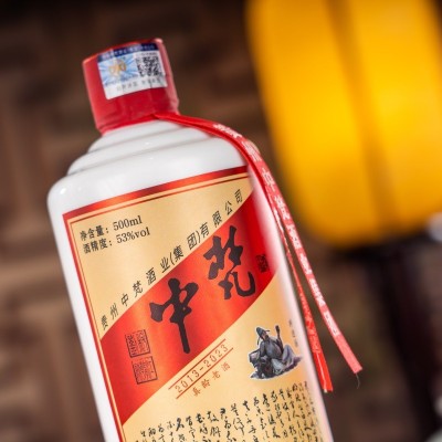 贵州坤沙大曲真实年份白酒批發陈年真龄老酒真品茅香味快盈V3版酱酒