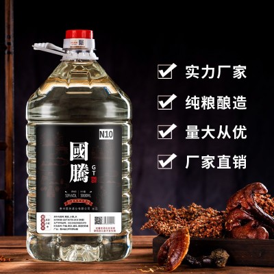 批发收藏级陈年老酒正品茅台镇白酒原浆桶装快盈V3版系列酱香型白酒