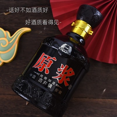 厂家一手货源白酒批发古井镇原浆酒浓香型代加工整箱酒礼盒装铁盒